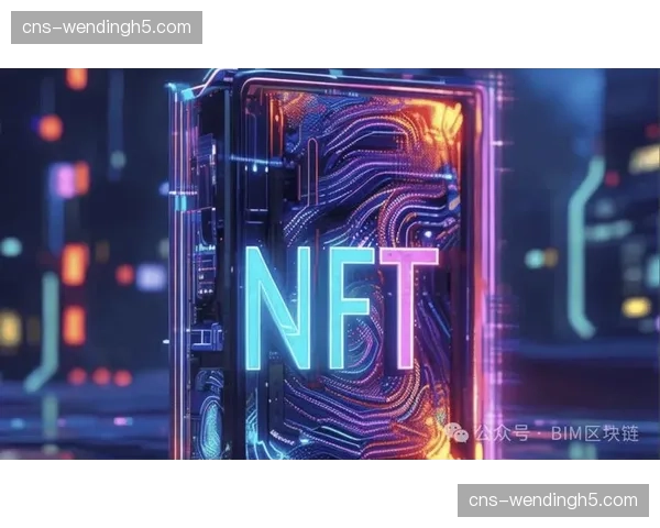 市场探索期，NFT数字藏品与赛事时刻的结合正尝试商业化。