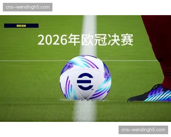 为申办2026年欧冠决赛,法兰克福银行竞技场启动改造计划 为申办2026年欧冠决赛,法兰克福银行竞技场启动改造计划
