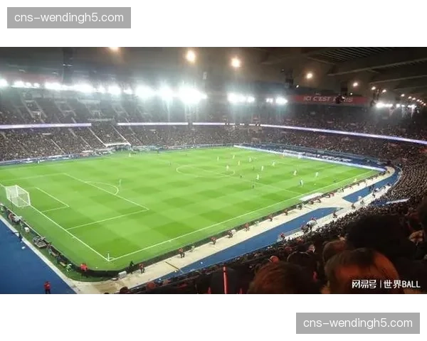 为迎接2027年欧冠决赛，法兰西大球场启动设施升级